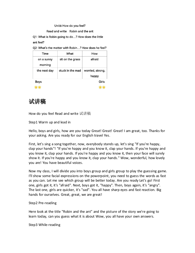人教版小学英语试讲稿《HowdoyoufeelReadandwrite》新课标
