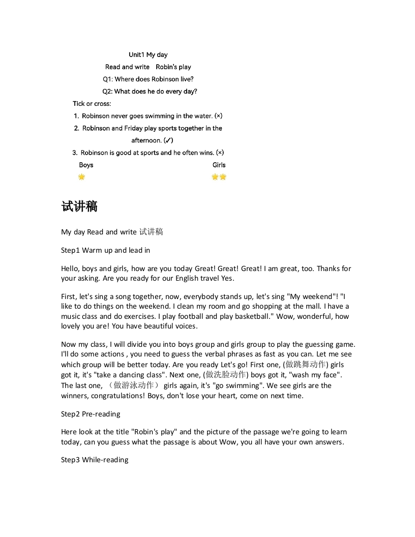 人教版小学英语试讲稿《MydayReadandwrite》新课标