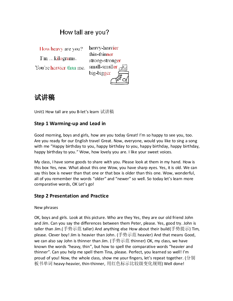 人教版小学英语试讲稿《Unit1HowtallareyouB-letslearn》新课标