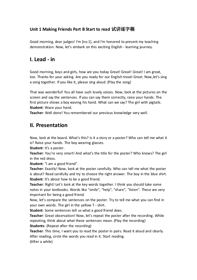 人教版小学英语试讲稿《Unit1MakingFriendsPartBStarttoread》新课标