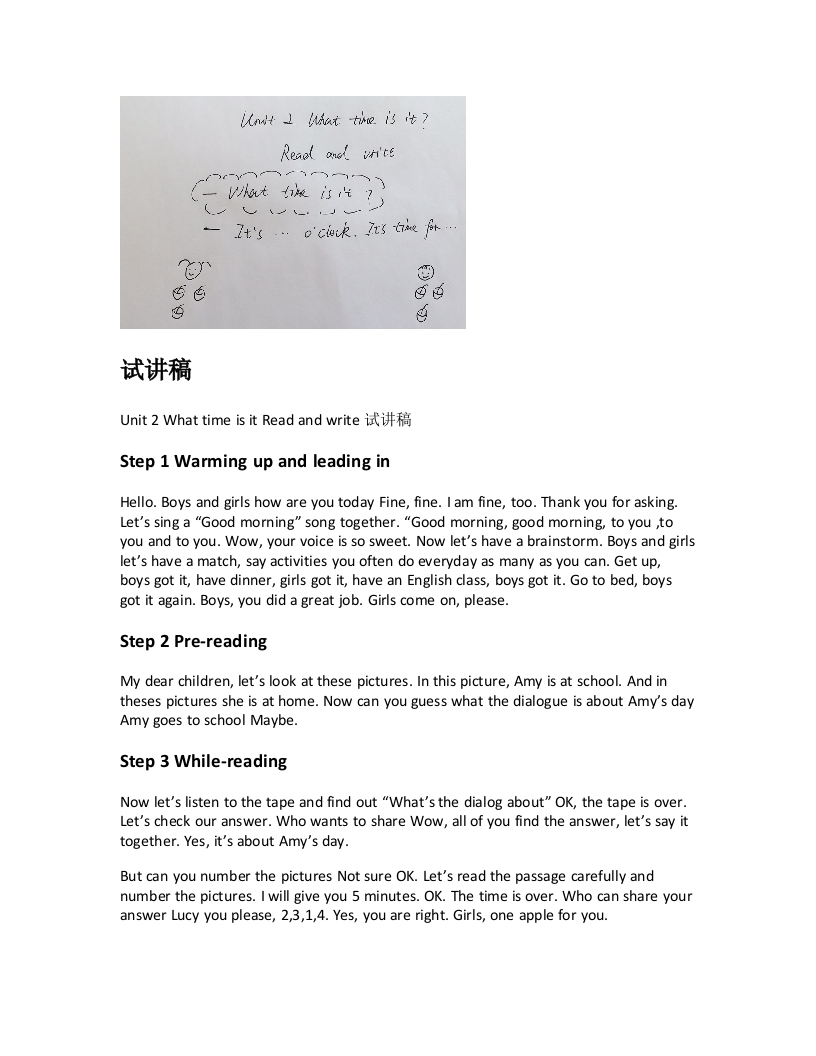 人教版小学英语试讲稿《Unit2WhattimeisitReadandwrite》新课标