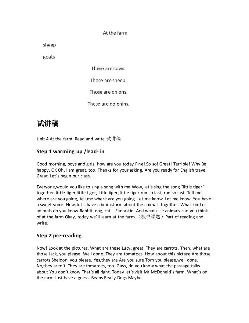 人教版小学英语试讲稿《Unit4Atthefarm.Readandwrite》新课标