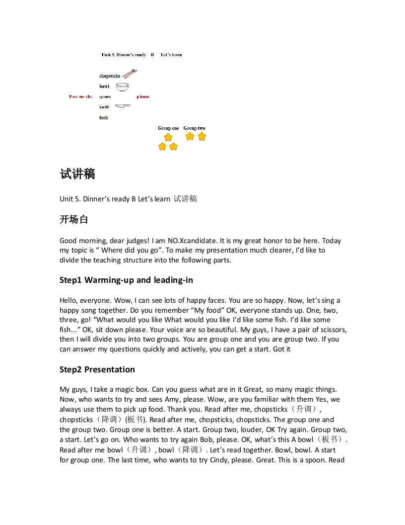 人教版小学英语试讲稿《Unit5.DinnersreadyBLetslearn》新课标
