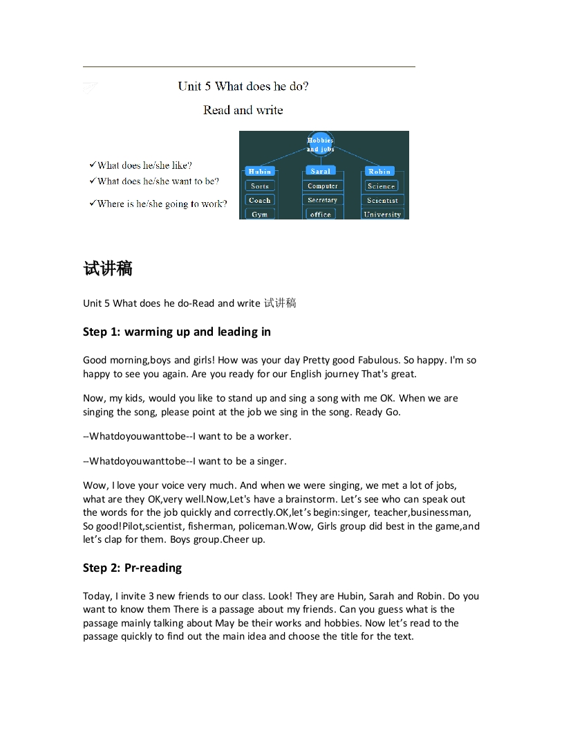 人教版小学英语试讲稿《Unit5Whatdoeshedo-Readandwrite》新课标