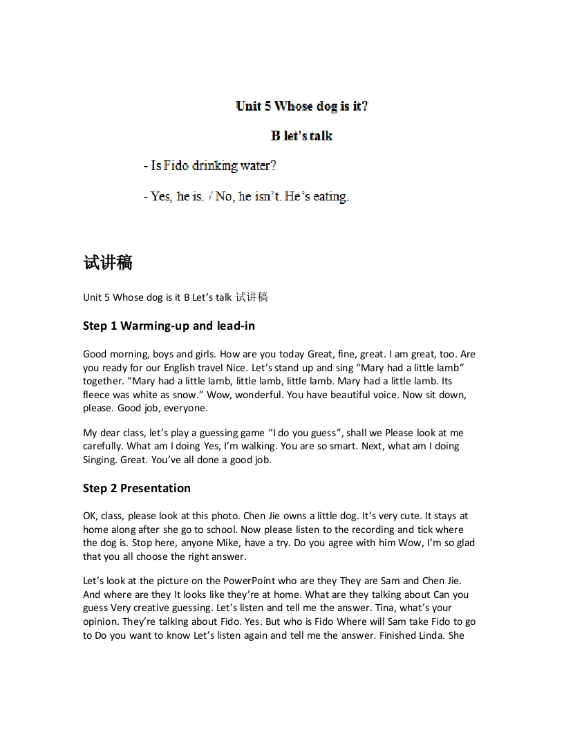 人教版小学英语试讲稿《Unit5WhosedogisitBLetstalk》新课标