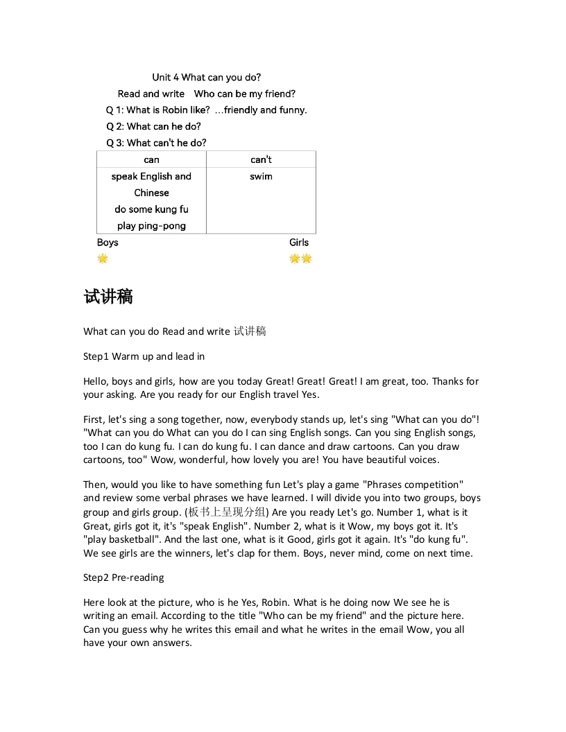 人教版小学英语试讲稿《WhatcanyoudoReadandwrite》新课标