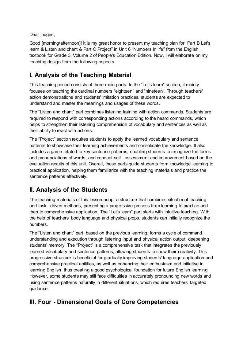 人教版小学英语说课稿《U6PBLetslearnListenandchantPartCProject》-考神资料苑