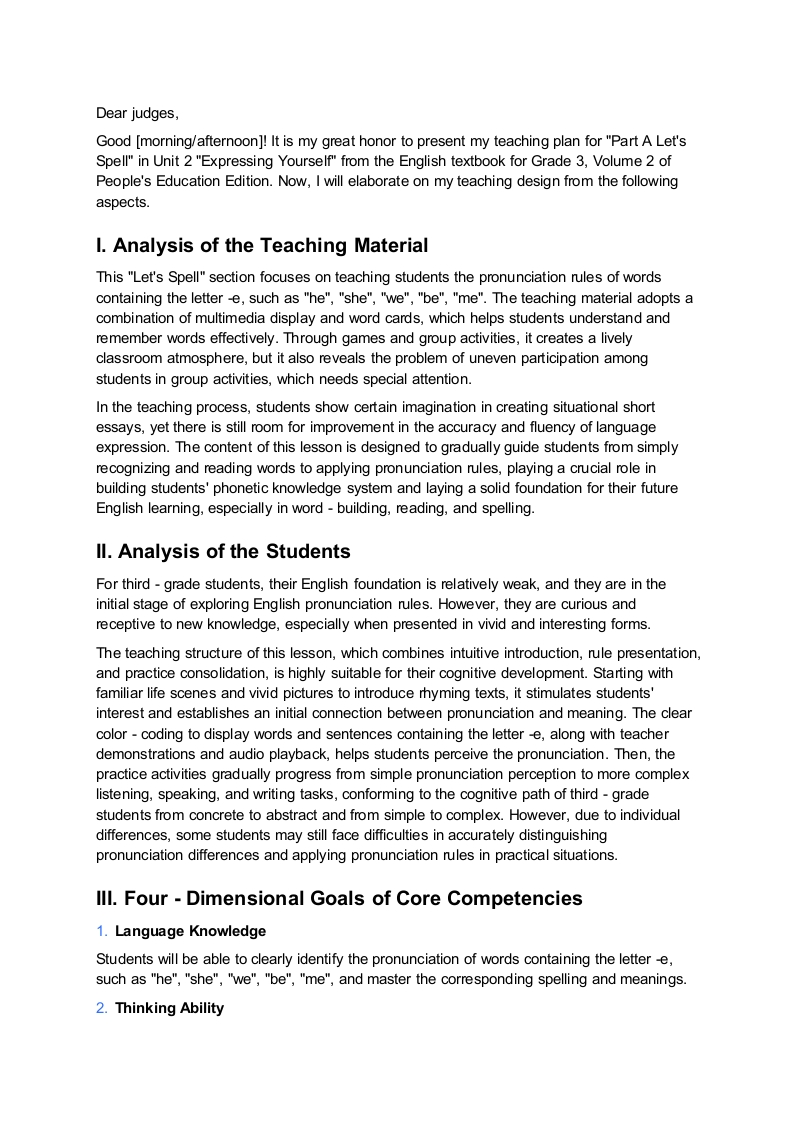 人教版小学英语说课稿《Unit2ExpressingYourselfPartALetsSpell》-考神资料苑
