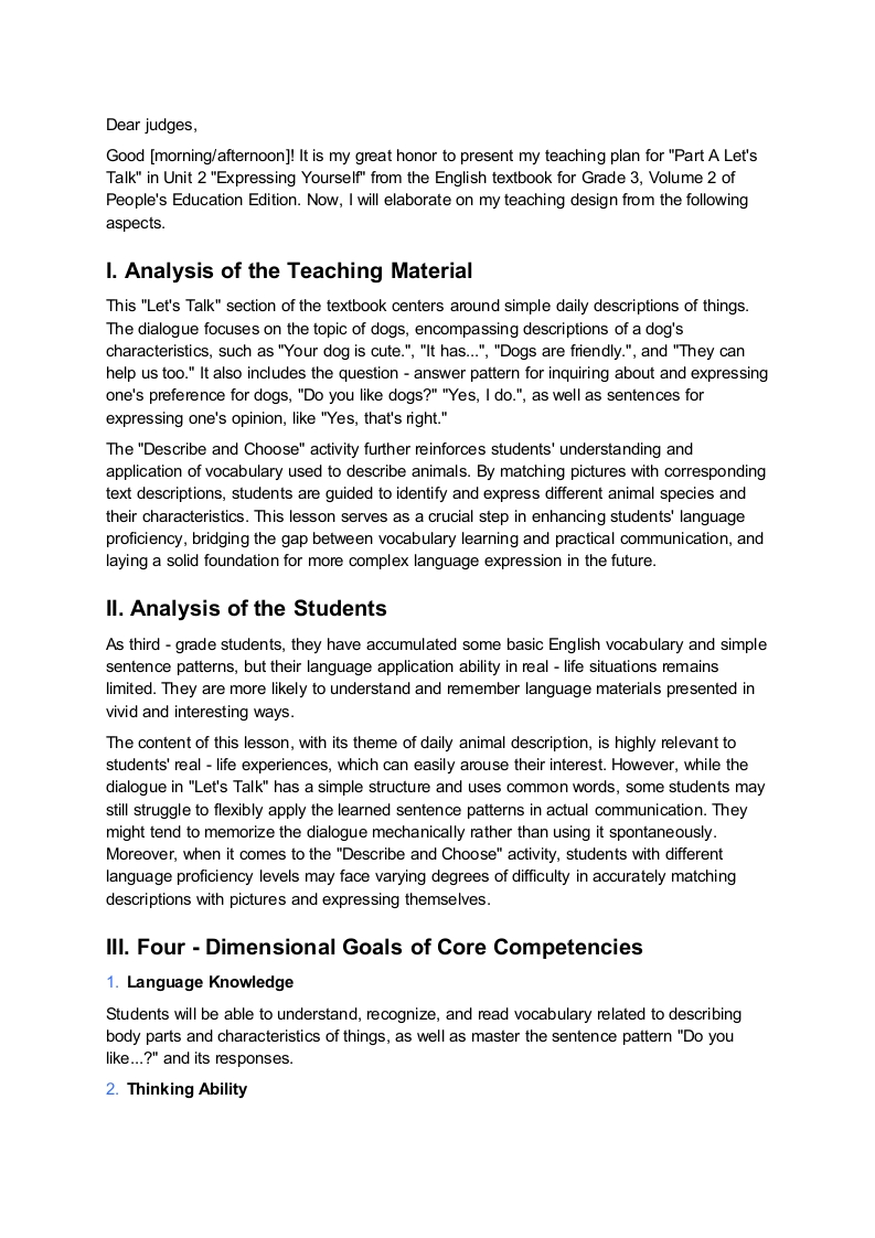 人教版小学英语说课稿《Unit2ExpressingYourselfPartALetsTalk》-考神资料苑