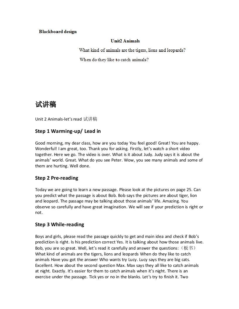 北师大版小学英语试讲稿《Unit2Animals-let’sread》新课标
