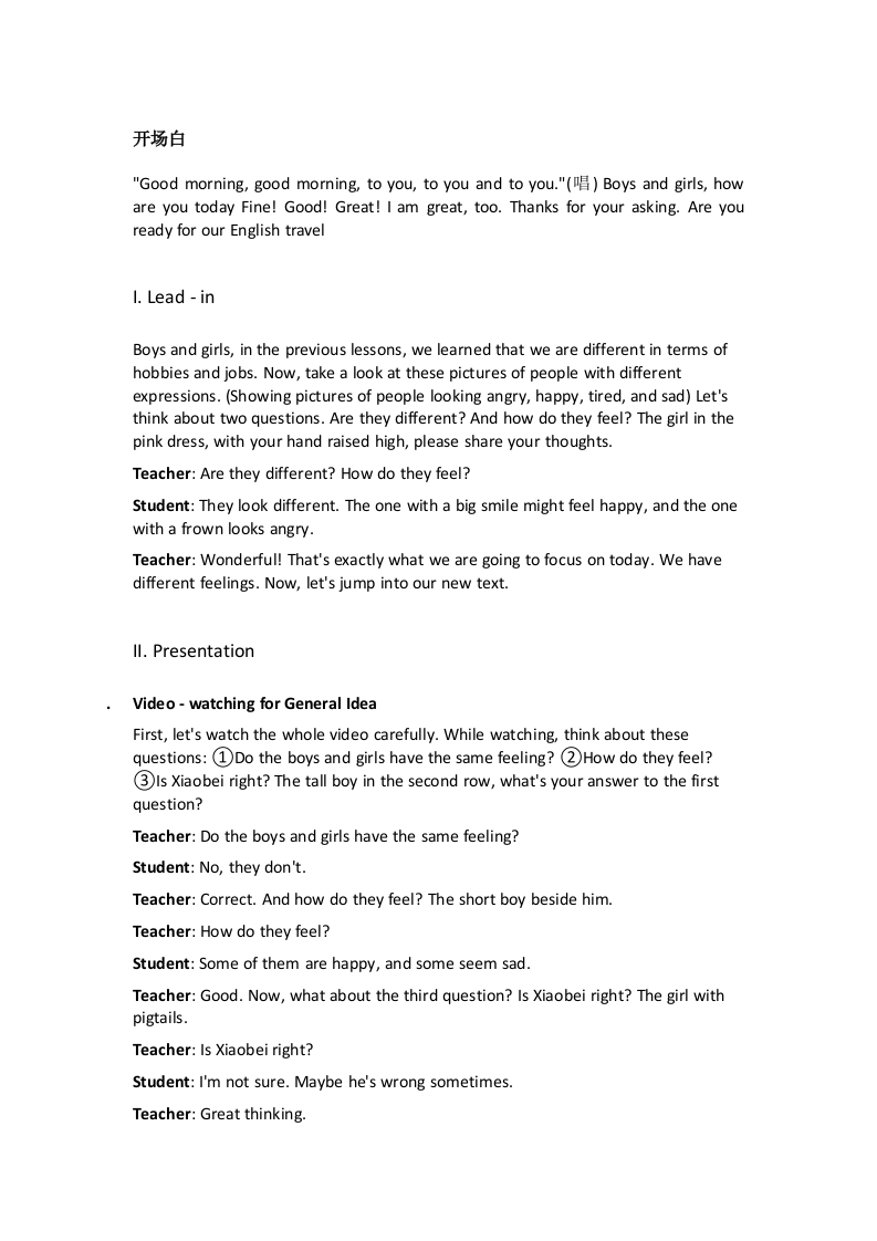 北师大版小学英语试讲稿《Unit2Wearedifferent：Lesson3》新课标