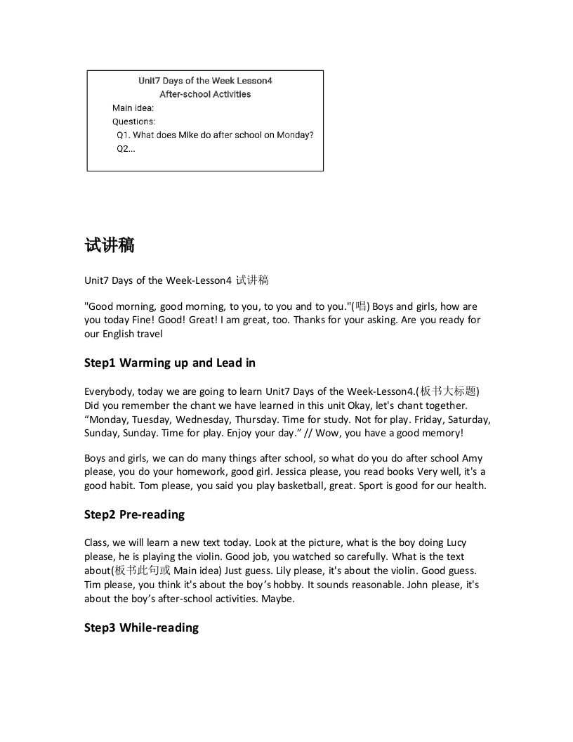 北师大版小学英语试讲稿《Unit7DaysoftheWeek-Lesson4》新课标