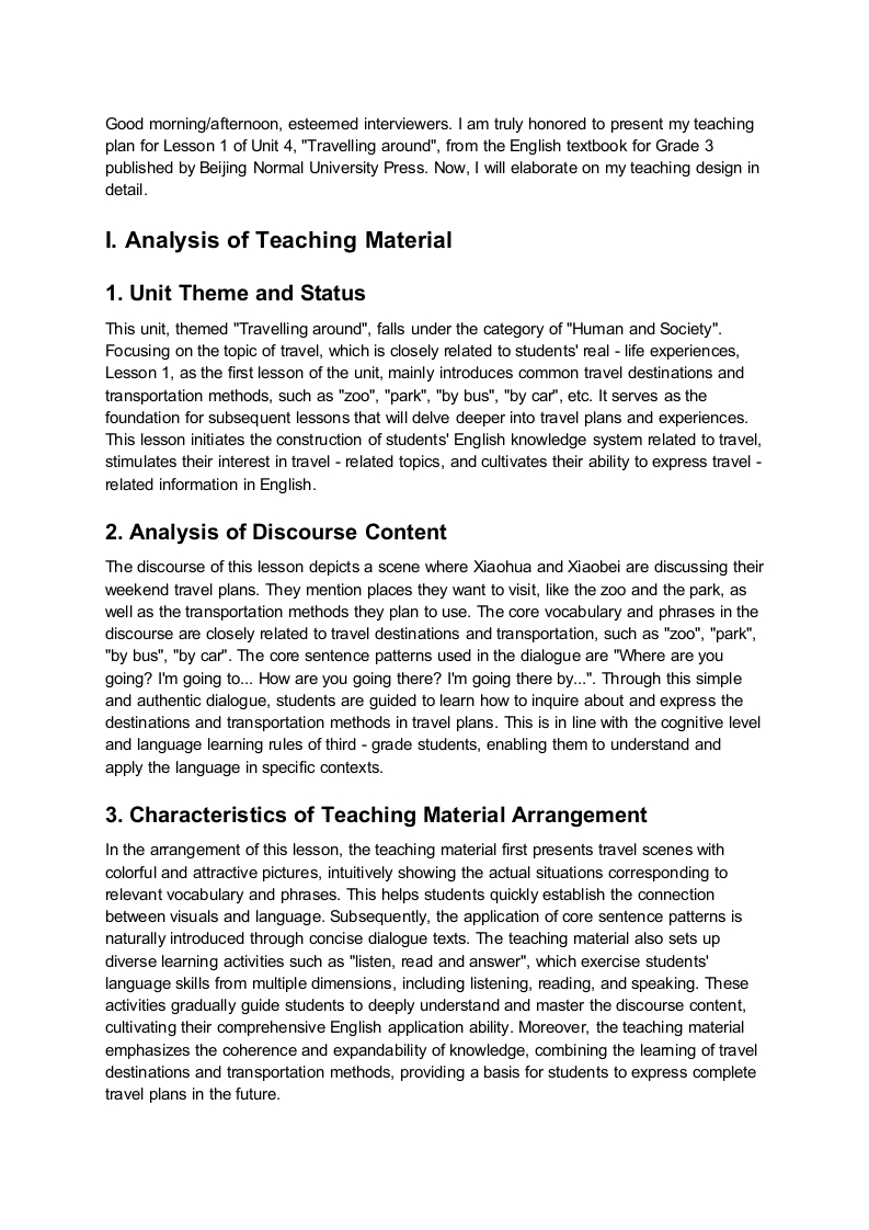 北师大版版小学英语说课稿《Unit4TravellingaroundLesson1》-考神资料苑