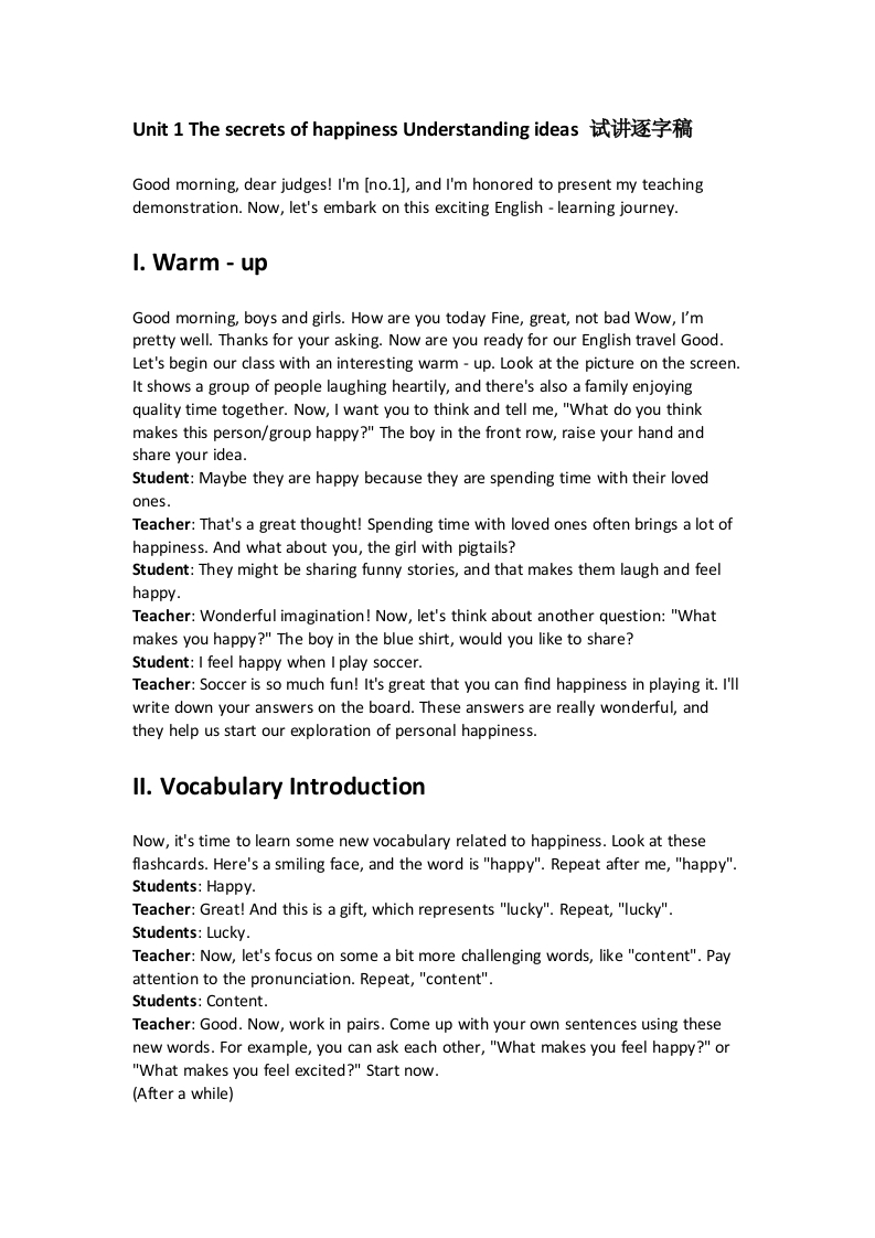 外研社版初中英语试讲稿《02.Unit1ThesecretsofhappinessUnderstandingideas