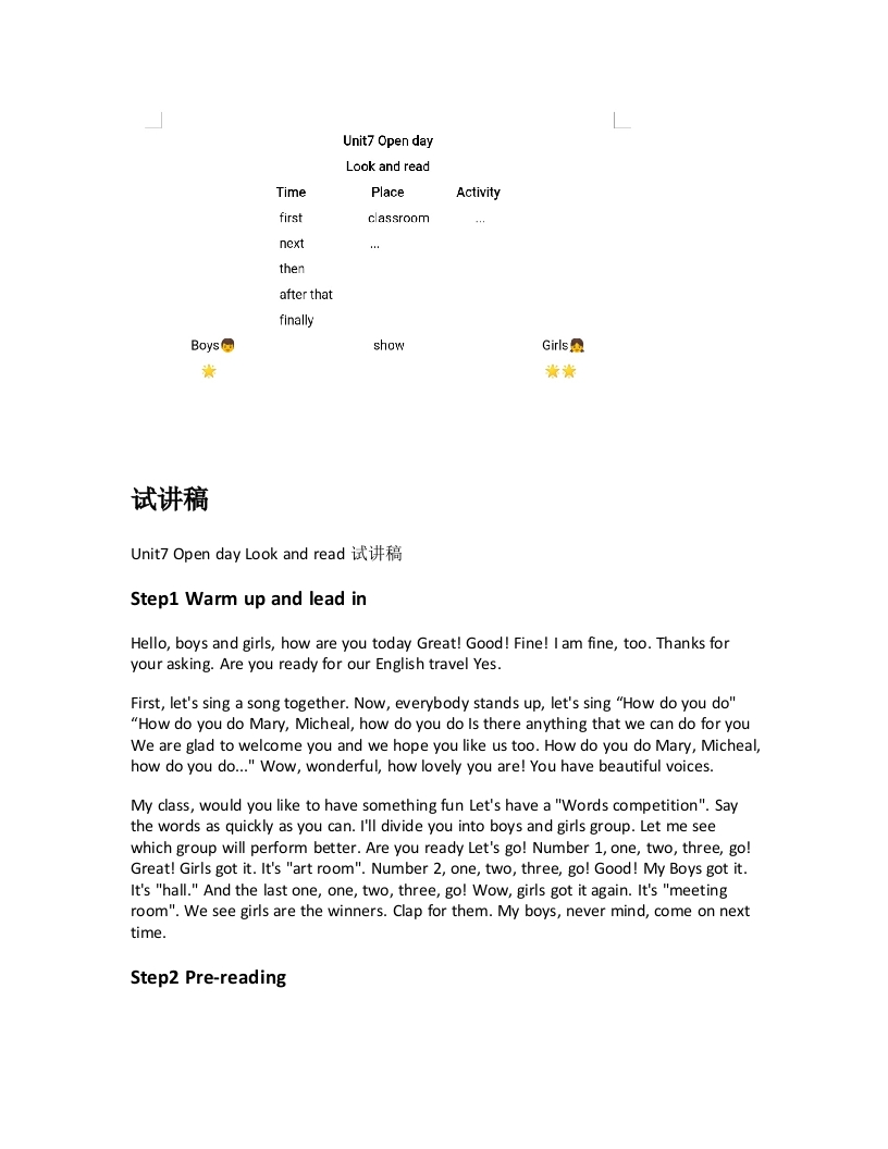沪教版小学英语试讲稿《Unit7OpendayLookandread试讲稿》新课标
